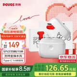 奔腾（POVOS）小白盒双引擎剃须刀电动男士智能感应便捷式迷你刮胡刀全身水洗T002情人节520礼物送男友送老公 小白盒【T002】心意甄选礼盒套装