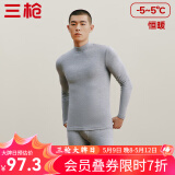 三枪（THREEGUN）【新疆棉】秋衣秋裤男套装加厚纯棉女保暖内衣抗静电情侣打底睡衣 男 浅麻灰（半高领） XL
