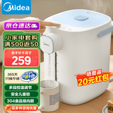 美的（Midea）电热水壶不锈钢电热水瓶 5L容量多段温控电水壶 保温一体全自动恒温电热水壶非即热电水瓶国家补贴 5L 【升级0塑料水路】SP70-J