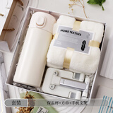 梦硕年会礼品伴手礼实用小礼物公司团建开业活动赠品送员工客户保温杯 【白色大理石纹】伴手礼盒套餐17