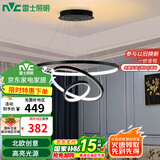 雷士（NVC）餐吊灯现代简约吊灯吧台灯北欧风装饰灯时尚餐吊灯70瓦EXDN9026