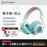 觅声射手座游戏耳机头戴式有线带麦电竞专用电脑耳麦三角洲行动3.5/usb接口虚拟7.1音效声卡降噪麦克风 3.5mm接口魔幻青+星云声卡
