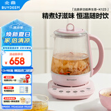 Buydeem）【无胶水】养生壶中药壶多功能养生壶迷你玻璃煮茶器煮茶壶燕窝银耳1.5L K123猪猪粉