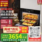 老板（Robam）CQ9062X小食光蒸烤箱一体机嵌入式55L搪瓷内胆蒸烤炸炖家用自清洁专业控温蒸箱烤箱【不生汽系列】 蒸烤炸炖一体 蒸汽冷凝+上下独立控温