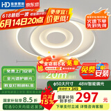 HD全光谱智能AI语音吸顶灯led客厅餐厅卧室全屋智能灯具【包安装】