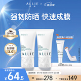 皑丽（ALLIE）嘉娜宝防晒乳霜户外日常通勤男女礼物水润防晒40g*2