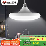 公牛（BULL）LED碟形灯螺旋节能灯 天花板吊顶卧室客厅厨房灯 20W自然白6500K
