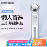 金稻美容仪提拉紧致家用精华导入仪脸部眼部按摩仪 清洁面部洗脸仪 导出导入仪 KD9960白色 生日礼物
