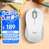 罗技（Logitech）优选系列M550（M650同款造型）无线蓝牙鼠标 商务家用办公轻音 便携笔记本台式机电脑鼠标 白色