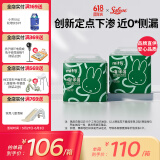 solove米菲嗨米菲婴儿拉拉裤XXXL码44片(17kg以上)大号定点下渗尿裤箱装