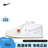 NIKE官方正品 Air Jordan 1(GS)儿童白黄刺绣复古低帮休闲篮球运动鞋 IB8861-151 39