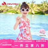 佑游儿童泳衣女童女孩连衣裙泳装小中童温泉泳衣五件套32630粉白色L