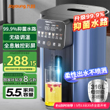 九阳（Joyoung）电热水瓶烧水壶316L不锈钢 0胶水 全息触控恒温水壶5.5L热水瓶K55ED-WP940