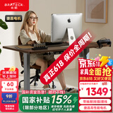 Brateck电动升降电脑桌 北弧办公学习桌电竞升降书桌 S2摩卡棕1.4米