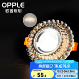 欧普（OPPLE）照明 led水晶射灯过道灯走廊灯客厅天花灯水晶玄关灯牛眼灯- 【开孔7-8.5cm】Ｂ款花瓣纹