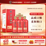 荣和酒坊1915匠心8 酱香型白酒53度 贵州大曲坤沙纯粮食酒礼盒 整箱6瓶 53度 500mL 6瓶 整箱装