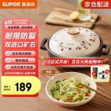 苏泊尔陶瓷煲煲汤锅炖锅家用砂锅汤锅耐高温沙锅煲仔饭砂煲燃气明火专用 菜煲煲【海鲜粥2人份】 2L
