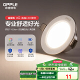 欧普（OPPLE）LED筒灯嵌入式孔灯吊顶灯超薄客厅亮银全铝 3瓦暖白开孔7-8.5cm