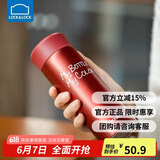 乐扣乐扣（LOCK&LOCK）缤纷保温杯不锈钢迷你便携水杯子 LHC4014R红色330ml