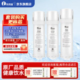 乐博维滤芯适配于沁园小白鲸净水器滤芯小水钻KRL3916/3913/5006/5003全套滤芯复合反渗透膜 适配于沁园净水器KRL3913滤芯 全套滤芯+送PGP一只