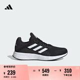 adidas DURAMO SL舒适网面体测跑鞋男女春季新款阿迪达斯官方   黑色/白色/深灰   41