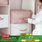 EACHY 被子收纳袋搬家打包袋衣服棉被衣物防潮防霉love粉 XXL:63*48*35