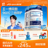 【2万+人已买】LifeSpace成人960亿超感益生菌呵护肠胃养护肠道三倍活菌胶囊 960亿成人超感益生菌*2瓶