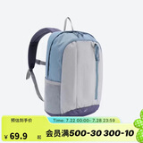 迪卡侬双肩背包MH300户外登山旅行出游书包学生大容量15升蓝-5475408