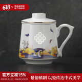 景德镇（jdz）青花玲珑中式大容量过滤陶瓷茶水杯玲珑办公室家用带盖马克杯男女 波澜福