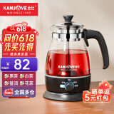 金灶（KAMJOVE） 养生壶煮茶器喷淋式煮茶炉白茶壶黑茶壶办公室家用蒸汽煮茶壶1L 黑色