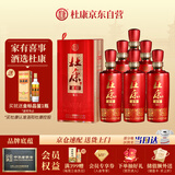 杜康 老窖福运 浓香型白酒  50度 500ml*6瓶 整箱装【纯粮婚宴酒】