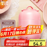 物生物（RELEA）焖烧杯不锈钢大容量焖烧壶保温饭盒桶上班便携宿舍焖粥汤壶礼物