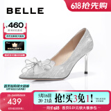 百丽（Belle）定制高跟鞋女新商场款水晶尖头细跟婚鞋单鞋BDAB8AQ3 8cm银色-标准 38 (240mm)
