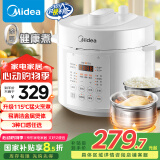 美的（Midea）小米白电压力锅5L双胆高压电饭锅家用0涂层钢胆 智能预约炖汤开盖煮多功能MY-E5622电饭煲4-6人