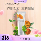 摩肯（MORCANCOS）官网正品BB霜粉底液气垫粉饼隔离乳防晒遮瑕提亮肤色保湿女化妆品 金盏菊幼颜BB霜#21 象牙白