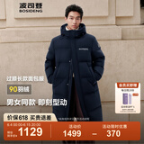 波司登2025新款羽绒服男女同款长款连帽送父亲节礼物外套B250245171DS 黑青色|5978 2XL 180/100A
