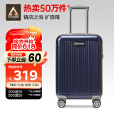 Diplomat外交官行李箱20英寸扩充层拉杆箱男登机旅行密码箱女TC-6012TM蓝