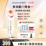 MESMOOTH慕苏美容仪家用脸部法令纹按摩洁面提拉嫩肤面部导入仪C1 大理石白【礼物送女友】