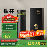 特美刻（TOMIC）保温杯茶水分离茶杯纯钛茶隔抗菌养生车载焖茶杯父亲节礼物