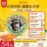 伯特小蜜蜂紫草膏17g 舒缓修护蚊虫叮咬泛红肌肤 天然植萃滋润清凉便携装