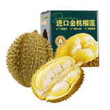 【保4大房】A+级泰国金枕满分鲜榴莲1粒 2.5-3kg（L）