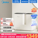 美的（Midea）双子座分区波轮洗衣机家用 全自动迷你小型内衣懒人洗衣机炫彩屏高温除菌除螨双桶分区洗MNB7VA1E 