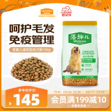 麦富迪狗粮藻趣儿15kg 成犬中大型小型犬通用牛肉螺旋藻 金毛泰迪柯基