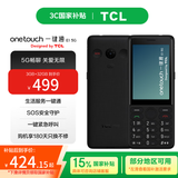 TCL 【国家补贴】onetouch一键通 E1 老人友好5G手机 3+32G 经典黑