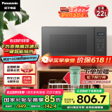 松下（Panasonic）【国家补贴】一键智能加热22升大容量6档变频火力平板式微波炉烤箱一体机NN-GF235Q