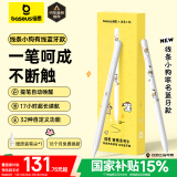 倍思电容笔iPad苹果笔【线条小狗联名】适用25年Pro/Air/Mini/iPad11平板触控触屏手写笔applepencil