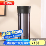 膳魔师（THERMOS）保冷保温杯470ml高真空不锈钢户外运动旅行带茶漏水杯CMK-501 BKP