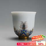 容山堂珐琅彩泡茶杯陶瓷主人杯单杯茶盏公道杯盖碗茶洗壶承茶壶功夫茶具 金丝珐琅彩品茗茶杯-宝蕴款