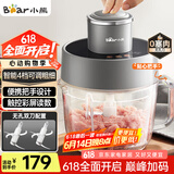 小熊（Bear）绞肉机家用 绞馅机 碎肉机 电动多功能料理搅拌机 饺子肉馅蒜蓉机 可调粗细搅肉机2L双刀QSJ-F03X2