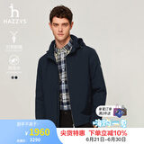 哈吉斯（HAZZYS）男装 春秋款外套【可拆卸帽子】防泼水夹克男ASVZU0BCF07 藏青色NV 3XL （190/108A 54）
